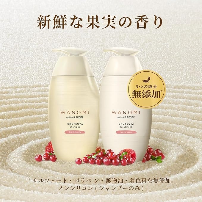 現貨在台 日本境內版 Hair Recipe 純米瓶 米糠洗髮精 米洗髮精 米護髮 洗髮乳 潤髮乳 精華油-細節圖3