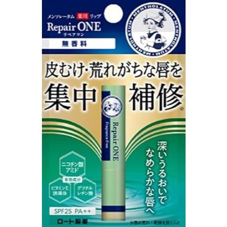 現貨在台 日本境內版 曼秀雷敦 Repair ONE 集中修護唇膏 薄荷香(綠) 無香料(藍) 美唇保養-細節圖2