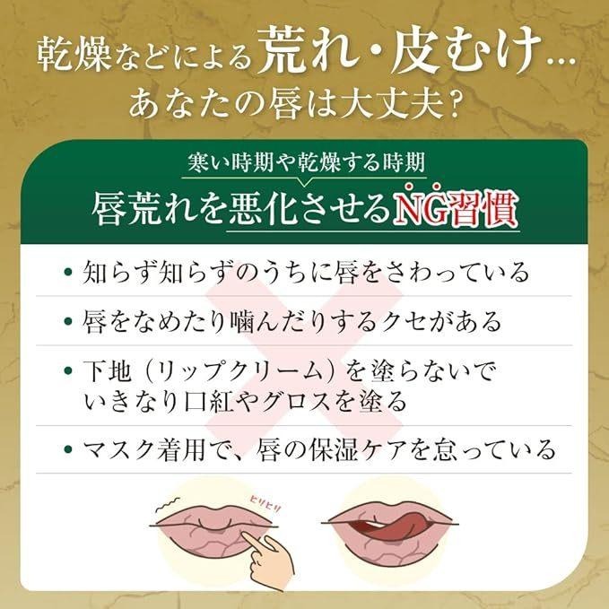 現貨在台 日本境內版 曼秀雷敦 Repair ONE 集中修護唇膏 薄荷香(綠) 無香料(藍) 美唇保養-細節圖3