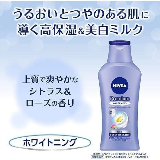 現貨在台 日本境內版 NIVEA 妮維雅 premium 高保濕 亮白 維生素C 日本限定-細節圖7