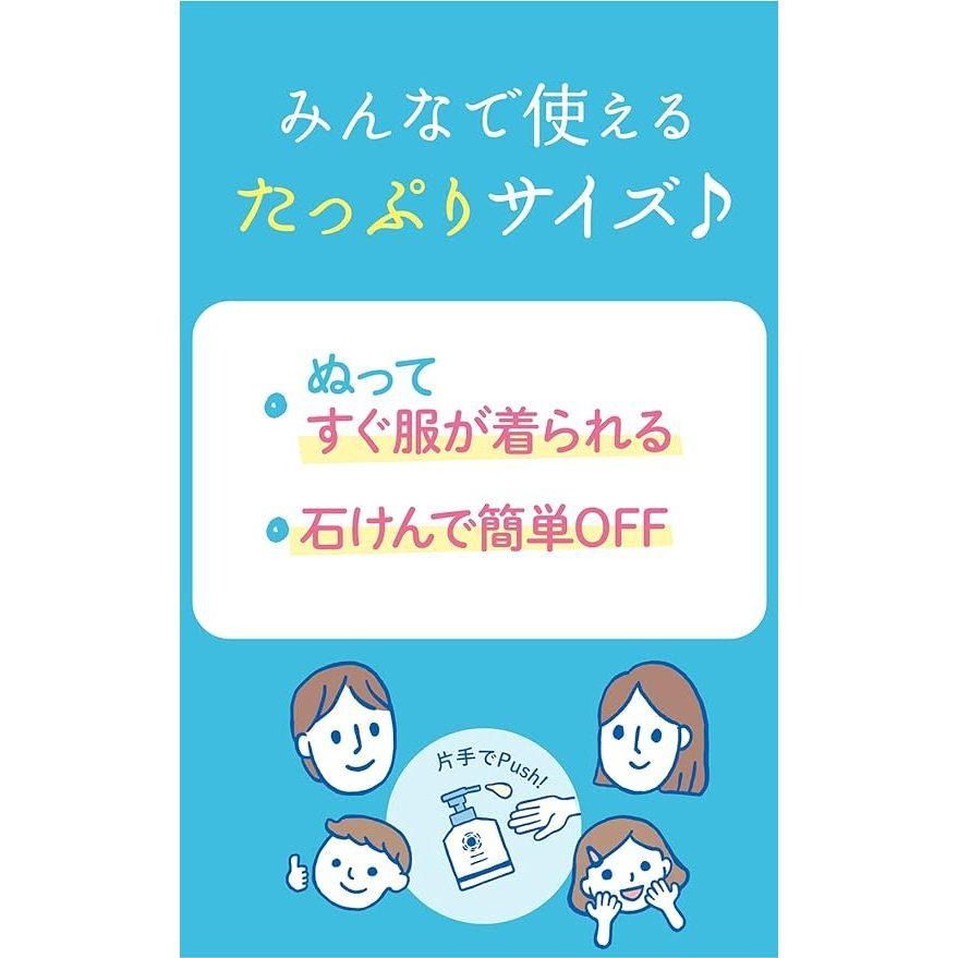 現貨在台 日本境內版 石澤研究所 紫外線予報 涼感親子防曬噴霧 物理防曬霜 防曬凝乳 防曬棒 防曬噴霧-細節圖7