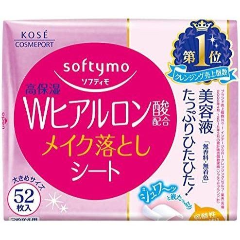 現貨在台 日本境內版  KOSE 親膚卸粧棉 52枚 玻尿酸款(粉) 膠原蛋白款(藍)-細節圖2