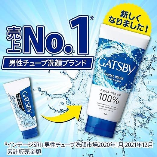 現貨在台 日本境內版 GATSBY 黑頭潔淨洗面乳 130g 磨砂洗面-細節圖5