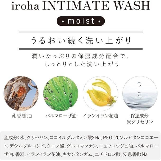 現貨在台  日本境內版 iroha女性私密處專用肥皂-茉莉花香-細節圖6