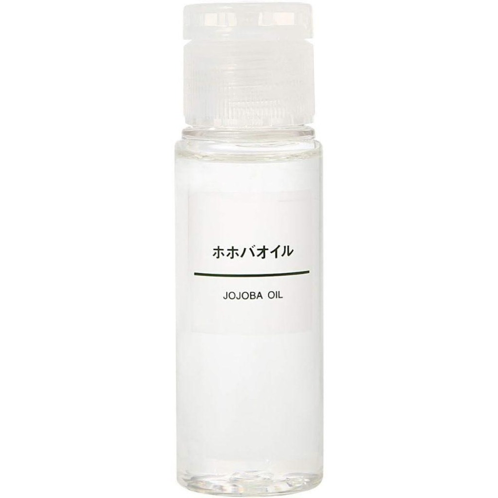 現貨在台 日本境內版 無印良品MUJI 荷荷巴油 50ML/200ML-細節圖6