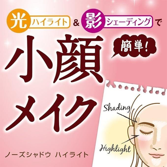 現貨在台 日本境內版 CEZANNE 高挺鼻影組 打亮 修容 高光 nose shadow 鼻影-細節圖2