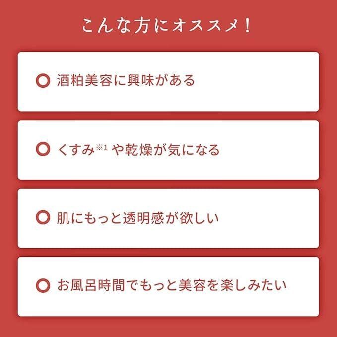 現貨在台 日本境內版 PDC 酒粕泥膜 Wafood Made 碧迪晳-細節圖7