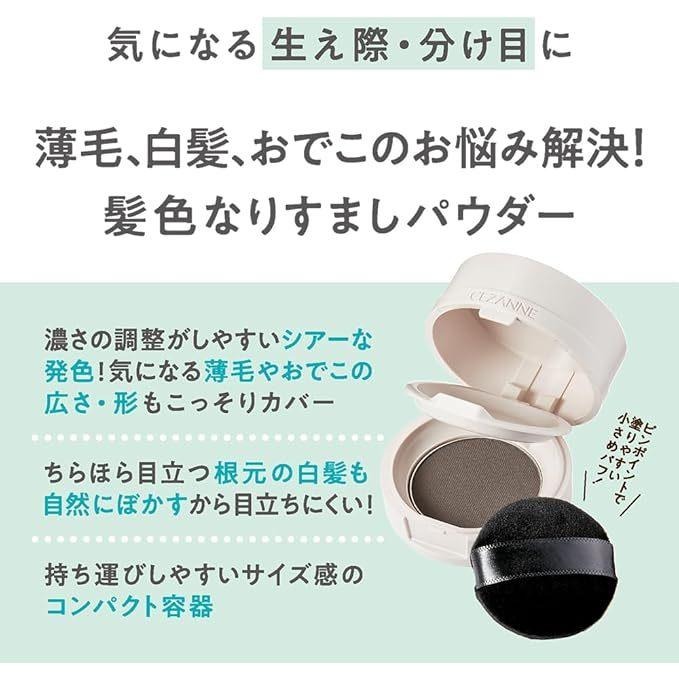 現貨在台 日本境內版 CEZANNE 局部頭髮補色粉餅 補色髮餅 修飾茂密 修飾髮色-細節圖2