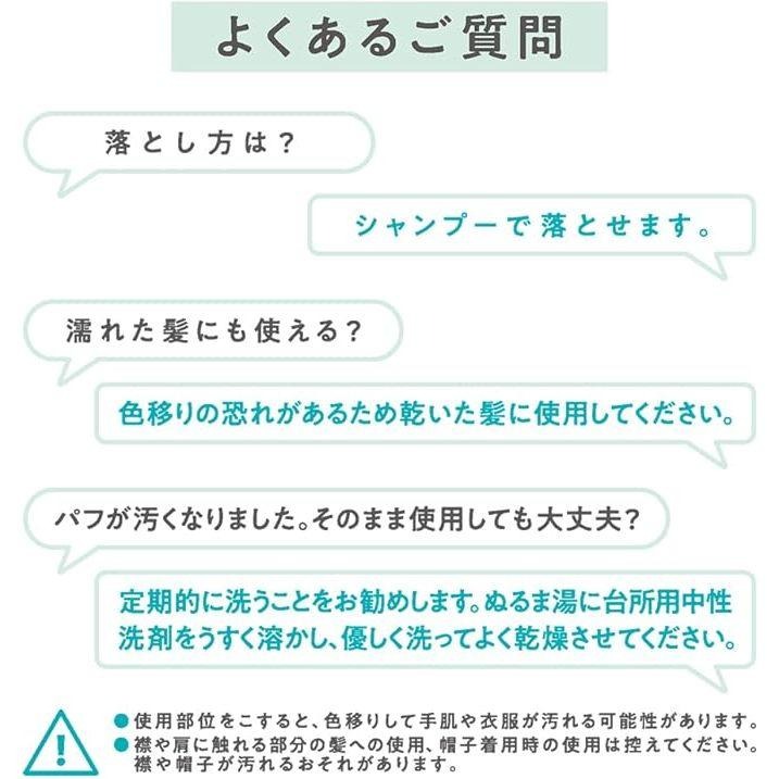 現貨在台 日本境內版 CEZANNE 局部頭髮補色粉餅 補色髮餅 修飾茂密 修飾髮色-細節圖6