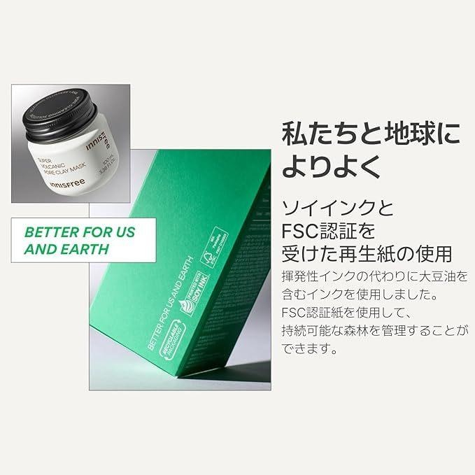 現貨在台 日本境內品 innisfree 超級火山泥毛孔潔淨面膜 毛孔 角質 黏土面膜 泥膜-細節圖6