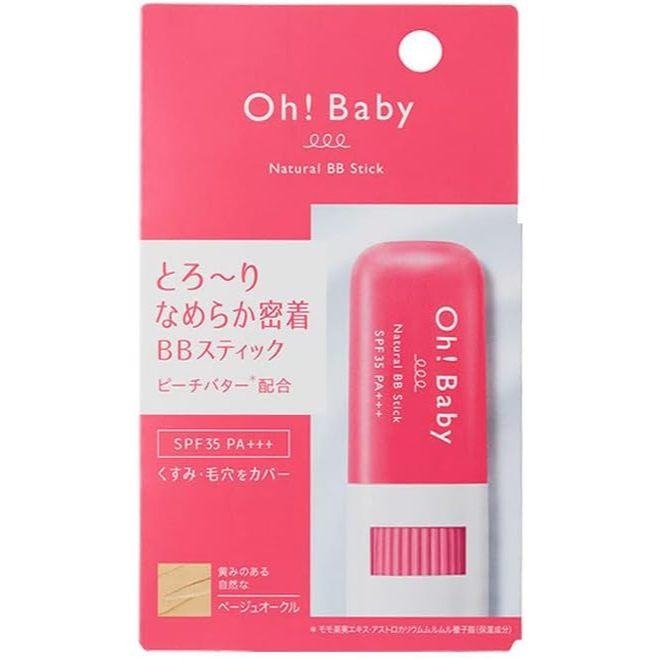 現貨在台 日本境內版 10/9到貨 Oh! Baby 親愛寶貝  自然棒狀BB霜 8g 溫泉水 溫和換季 一支完成底妝-細節圖2