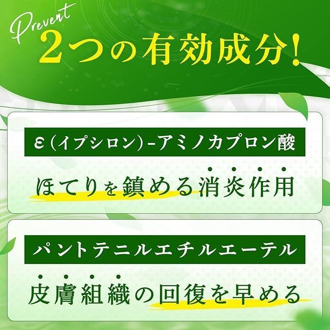 現貨在台 日本境內版 Aloe vera 99 紗奈 保濕蘆薈精華露128g 曬傷 脫皮-細節圖2