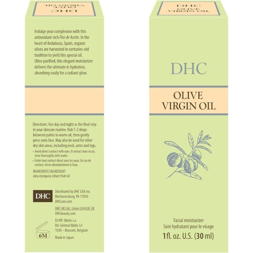 現貨到台 日本境內版 DHC 純橄情煥采精華(30ml)-細節圖4