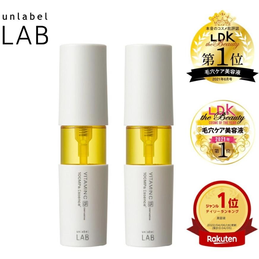 現貨在台 日本境內 安博士 unlabel LAB 超高壓浸透型 精華液 50ml 亮白精華液 保濕精華液-細節圖5