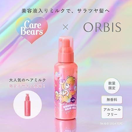 現貨在台 日本境內版  ORBIS 瞬效護髮美容液140g 免沖洗 毛躁分岔適用 限量款-細節圖5