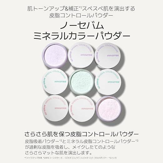 現貨在台 日本境內版  INNISFREE 無油無慮礦物控油蜜粉 5g-細節圖3