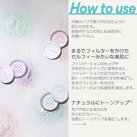 現貨在台 日本境內版  INNISFREE 無油無慮礦物控油蜜粉 5g-細節圖4