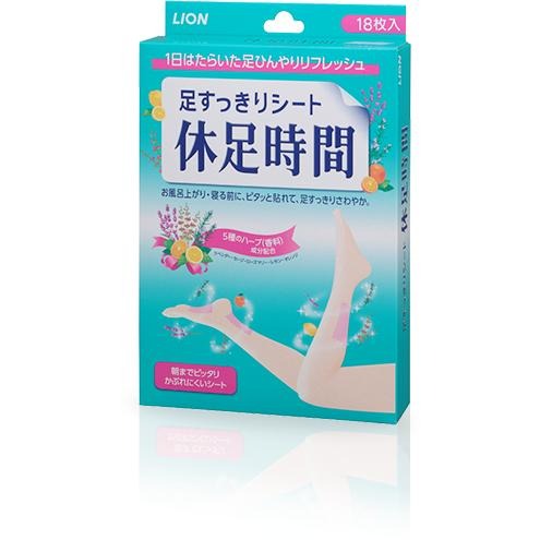 現貨在台 少量現貨 日本境內版 獅王 休足時間舒緩貼片 足部舒緩 腿部舒緩 小腿舒緩 足貼 腳底貼-細節圖2