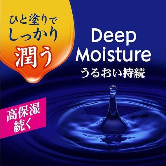 日本境內版 9/9到貨 妮維雅 NIVEA Deep Moisture深層保濕潤唇護唇膏 無香料-細節圖5