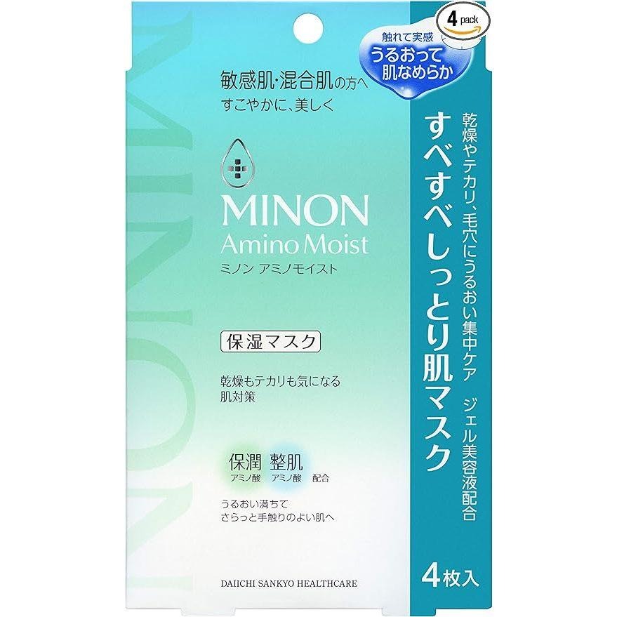 現貨在台 日本境內版 MINON 蜜濃 氨基酸 水潤保濕修護面膜 淨肌保濕平衡面膜4片入 醫美級 敏感肌-細節圖3