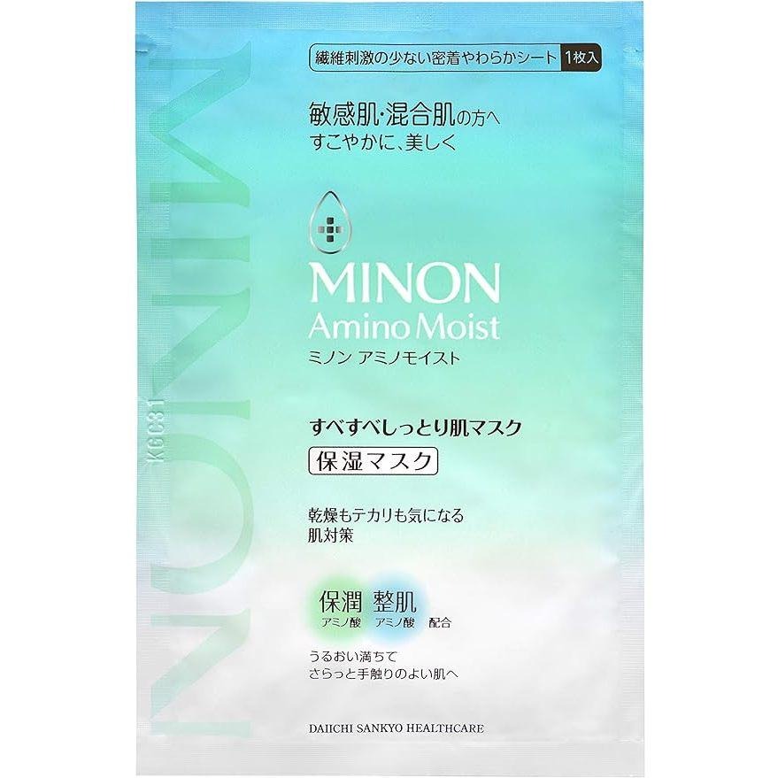 現貨在台 日本境內版 MINON 蜜濃 氨基酸 水潤保濕修護面膜 淨肌保濕平衡面膜4片入 醫美級 敏感肌-細節圖4