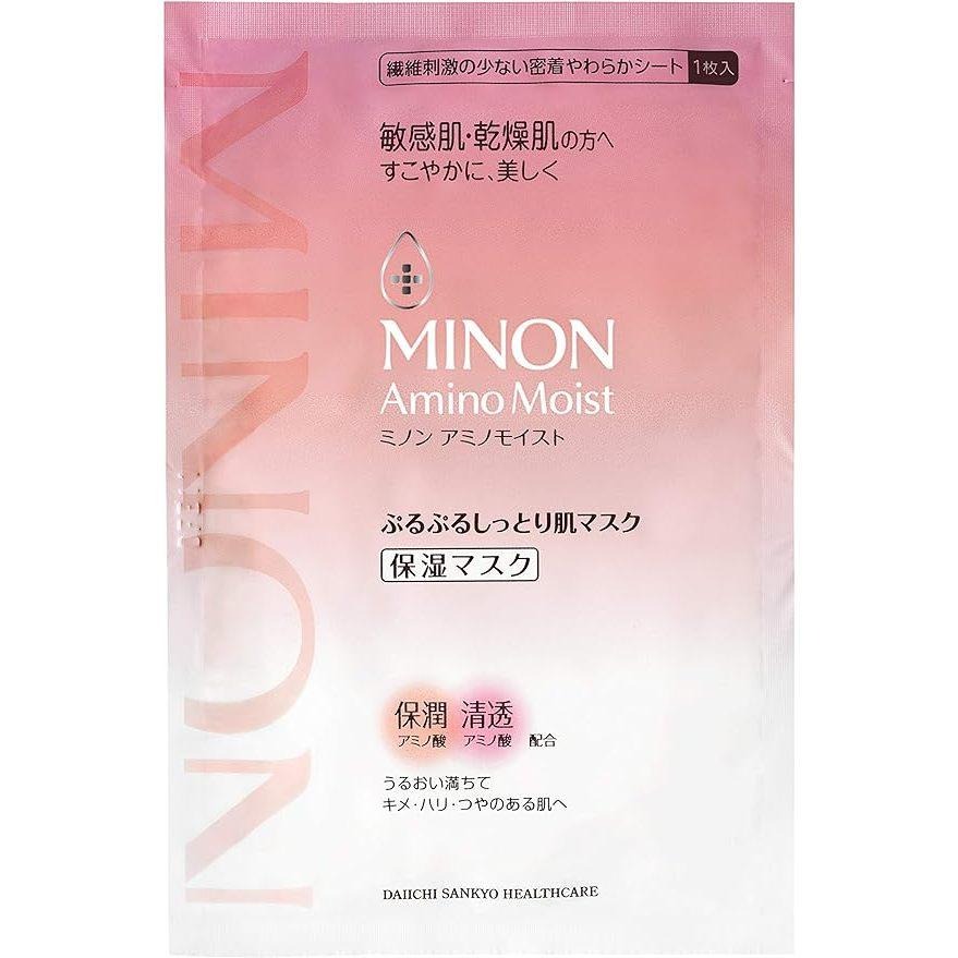 現貨在台 日本境內版 MINON 蜜濃 氨基酸 水潤保濕修護面膜 淨肌保濕平衡面膜4片入 醫美級 敏感肌-細節圖5