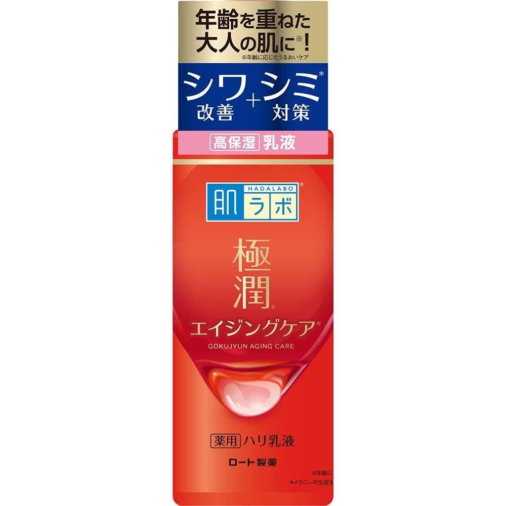 現貨在台 日本境內版 ROHTO肌研 極潤緊實高機能乳液 140ml 日本熱銷款-細節圖2