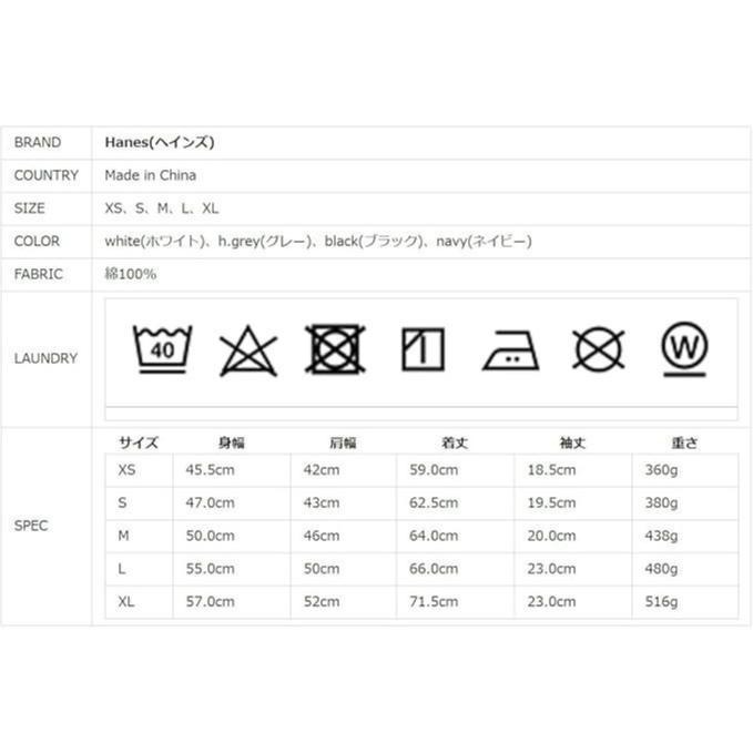 現貨在台 日本境內版  日版 Hanes Beefy 重磅 素色 短袖Tee 兩件組-細節圖7