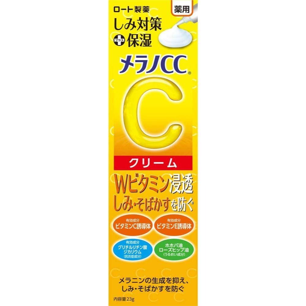 現貨在台 日本境內版 10/23補貨 樂敦 肌研 MelanoCC 高浸透維他命C 保濕霜-細節圖5