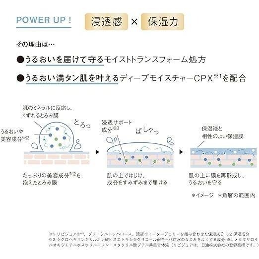 現貨在台 日本境內版 ORBIS 芯生悠賦活化妝水 精華化妝水 瓶裝-細節圖6