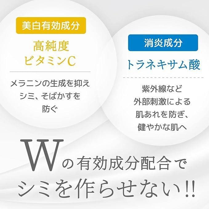 現貨在台 日本境內版 Kracie 肌美精 亮白美容液30ml 透明美肌 高純度維他命C 緊緻毛孔-細節圖6