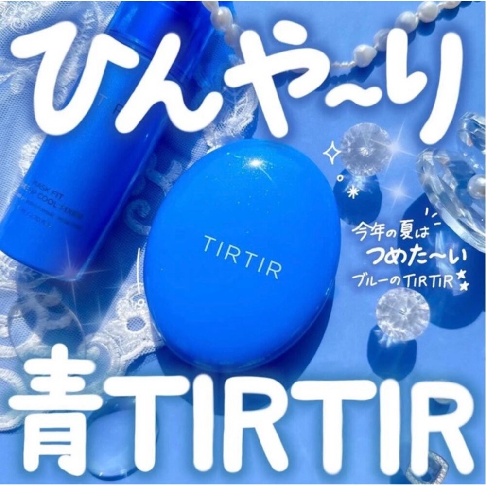 現貨特價中【TIRTIR 我的水光氣墊粉餅 4.5G/18G】日本境內版 黑/粉/紅/銀/藍/透明寶石水晶 持久遮瑕-規格圖7