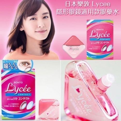 日本直送⭐️日本樂敦 Lycee眼藥水 小紅花眼藥水【隱眼款】8ml-細節圖2