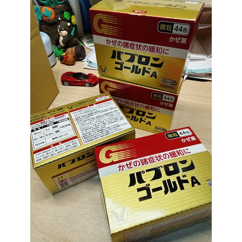 日本直送⭐️日本藥妝 百保能感冒 大正微粒 44包/盒-細節圖6