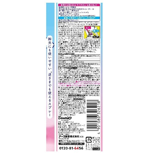 ⭐️日本EARTH HADAMAMO大耳狗溫和保濕驅蟲噴霧200ml (花香) -細節圖2