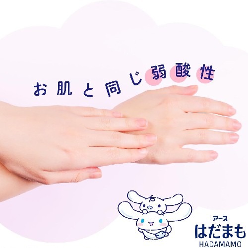 ⭐️日本EARTH HADAMAMO大耳狗溫和保濕驅蟲噴霧200ml (花香) -細節圖3