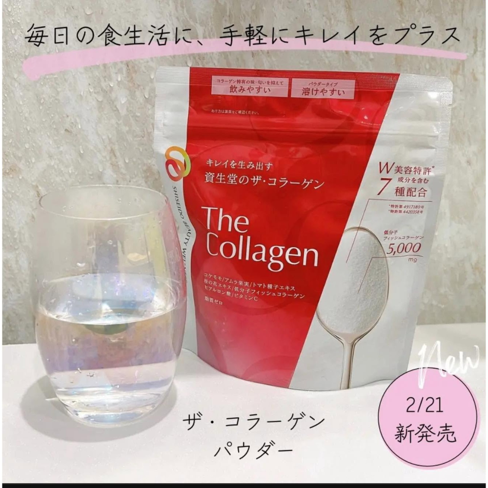 ⭐️SHISEIDO 資生堂The Collagen 新版 膠原蛋白粉末 126g-細節圖3