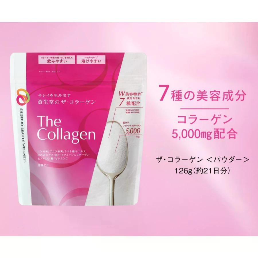 ⭐️SHISEIDO 資生堂The Collagen 新版 膠原蛋白粉末 126g-細節圖6