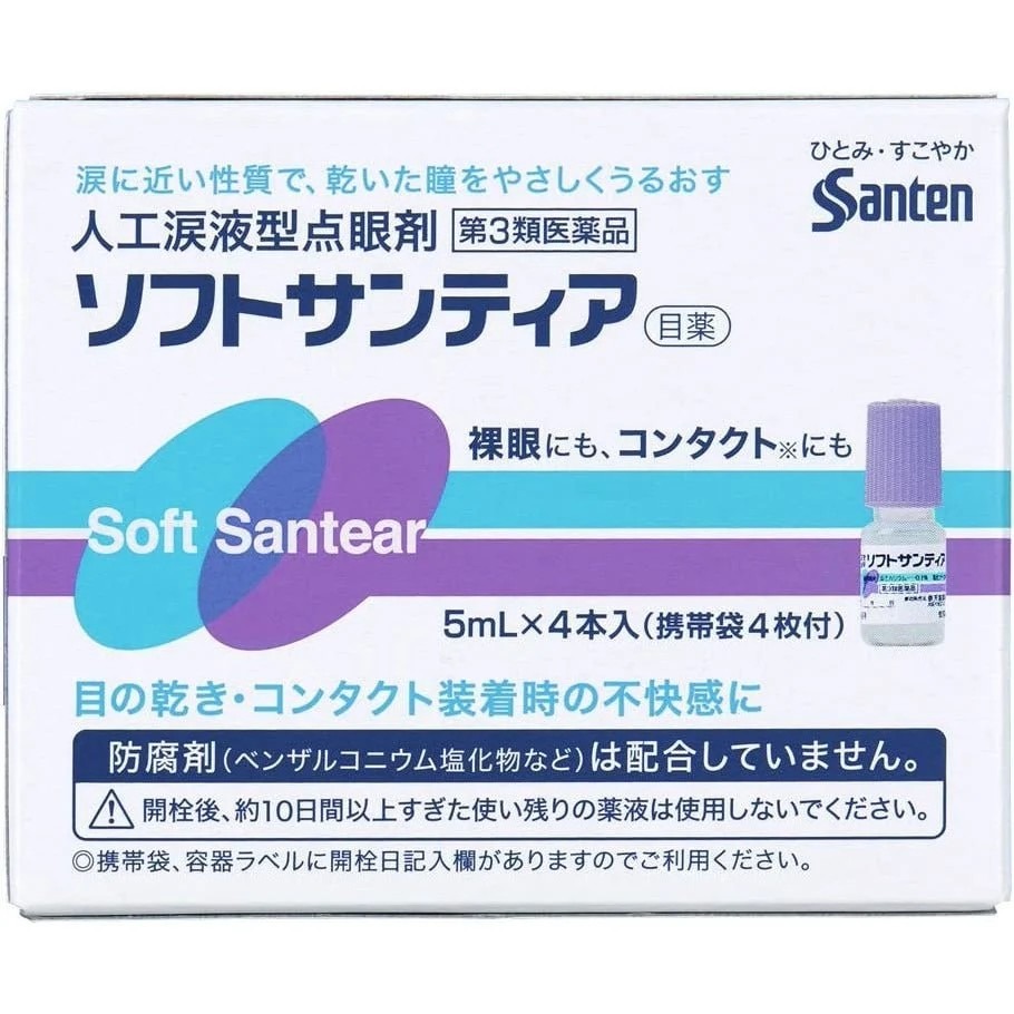 日本直送⭐️參天製藥 Soft Santear 人工淚液點眼液 5ml×4-細節圖2