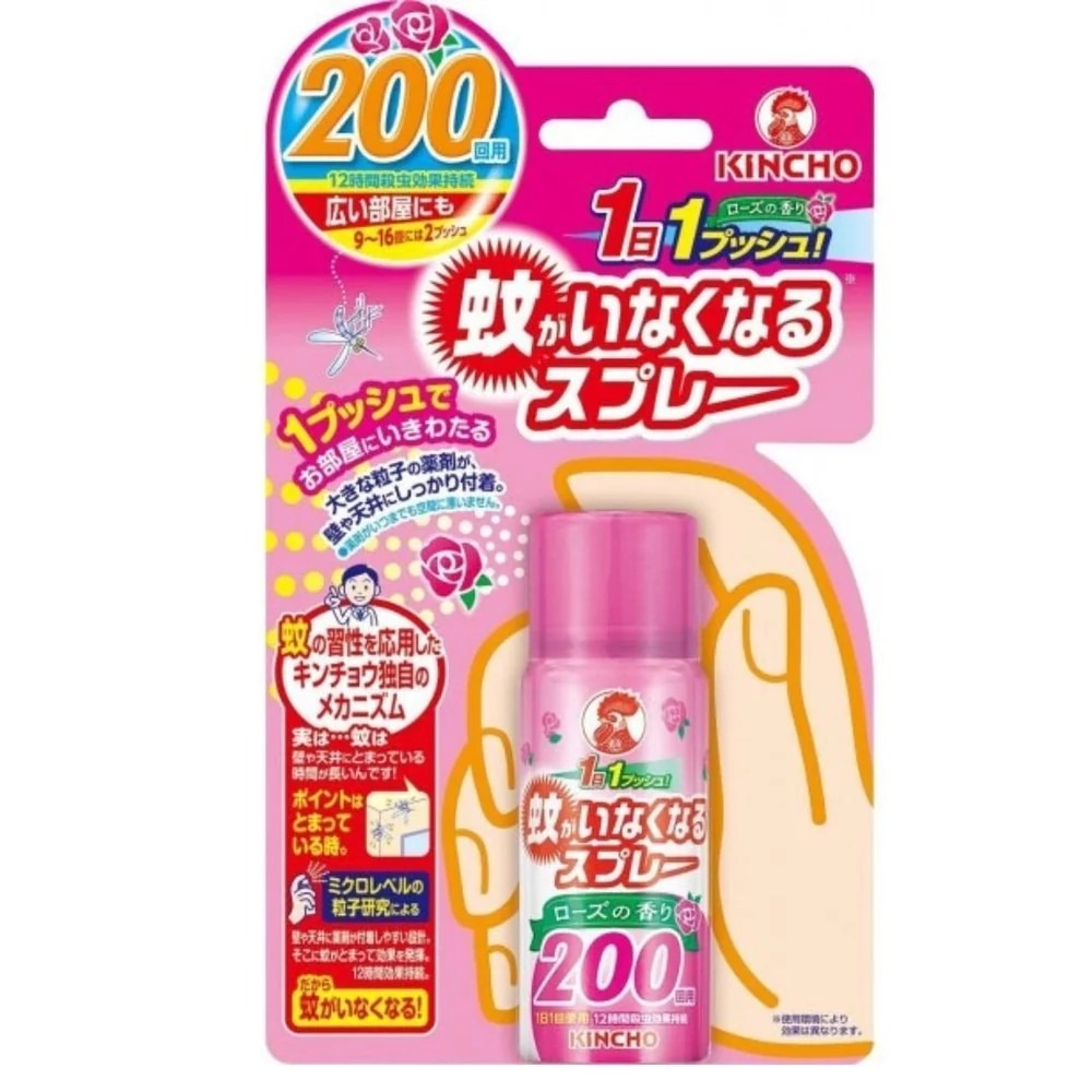 日本直送 ⭐️日本🇯🇵金雞室內防蚊噴霧【粉色】 花香 200日-細節圖2