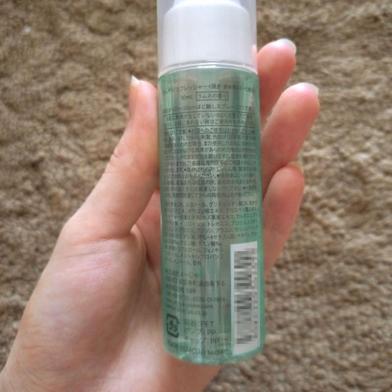 日本直送⭐️日本YOJIYA夏日限量限定 身體＆頭皮涼感噴霧 50ml-細節圖3
