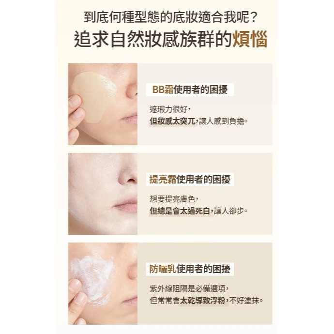 韓國直送(正貨)⭐️Obge 自然遮瑕素顏霜 50g  #經典原版（中乾肌推薦）防曬霜-細節圖2
