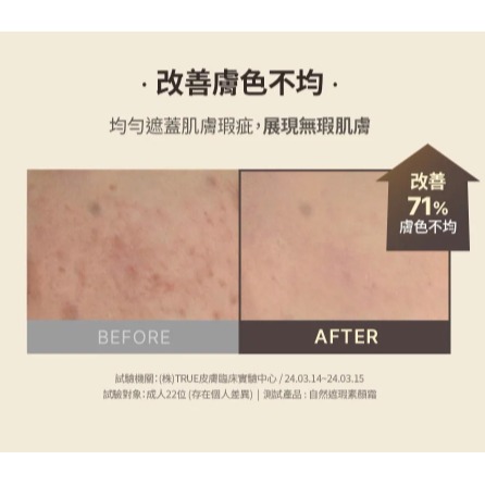 韓國直送(正貨)⭐️Obge 自然遮瑕素顏霜 50g  #經典原版（中乾肌推薦）防曬霜-細節圖3