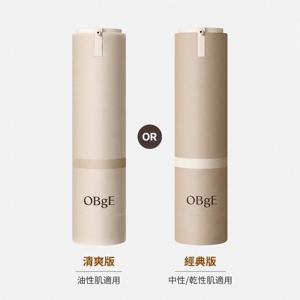 韓國直送(正貨)⭐️Obge 自然遮瑕素顏霜 50g  #經典原版（中乾肌推薦）防曬霜-細節圖5