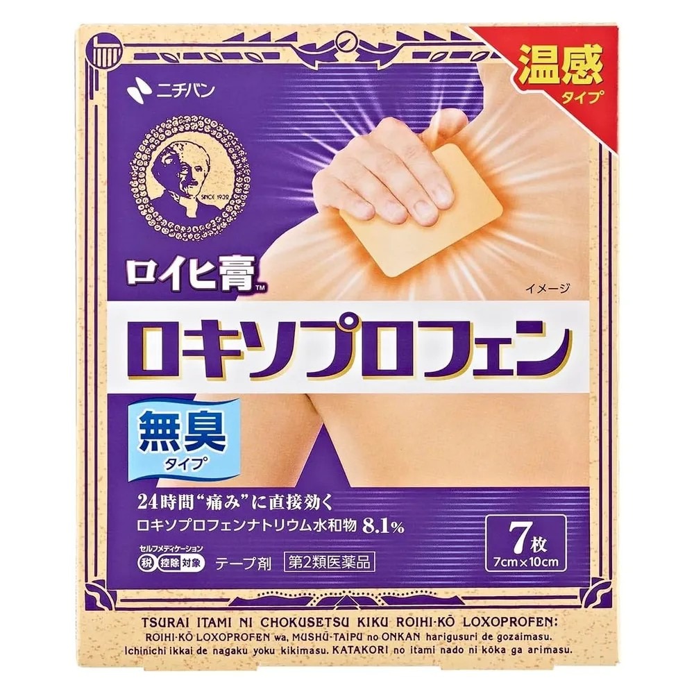 ✅(小)規格：7片 (7x10公分)