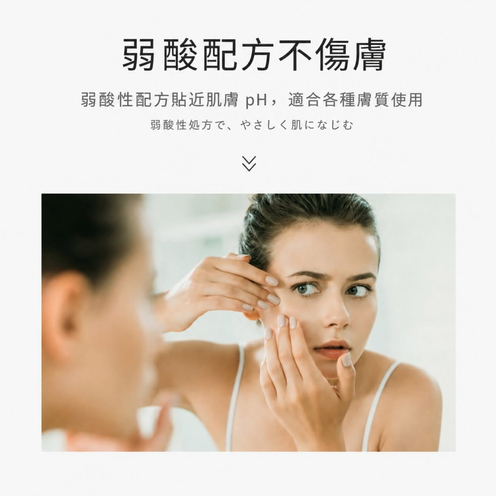 日本直送⭐️日本藥妝 獅王PAIR ACNE 痘痘藥24g-細節圖4