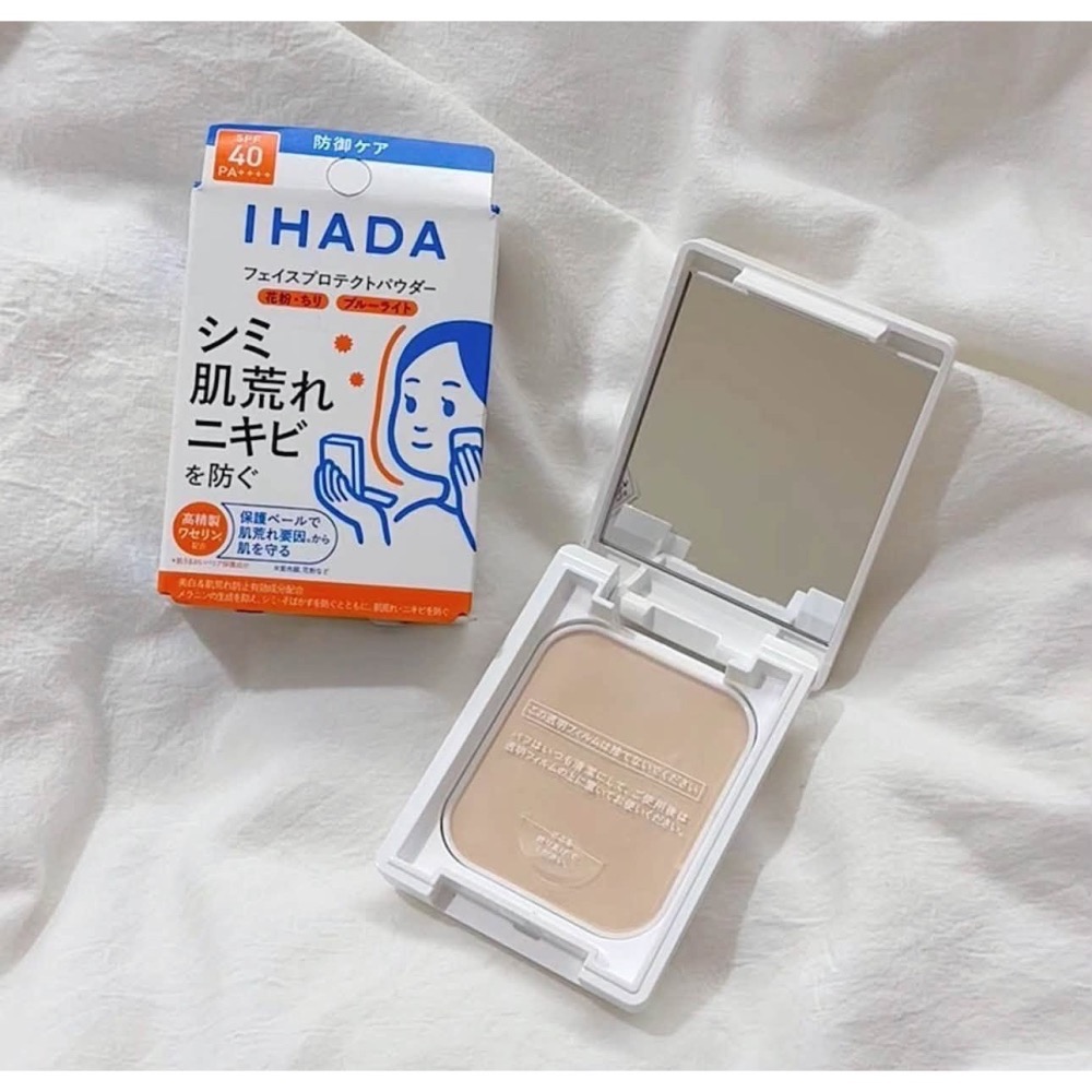 日本直送⭐️（現貨）日本資生堂 IHADA 敏感肌抗UV 防曬粉餅 9g 敏感肌 UV粉餅 控油定妝-細節圖2
