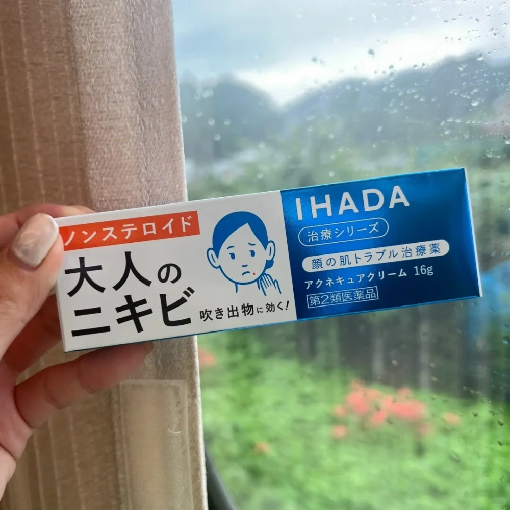 日本直送⭐️日本資生堂 IHADA成人痘痘治療軟膏26g 除痘藥膏  日本藥妝必買-細節圖4