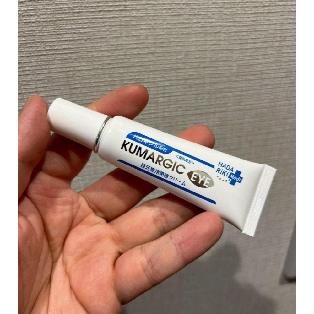 日本直送⭐️日本HADARIKI KUMARGIC去黑眼圈修護眼霜20g-細節圖5