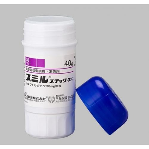日本直送⭐️日本 三笠製藥消炎鎮痛膏一瓶(紫色)//藍蓋 加強版 40g兩款可選-細節圖4